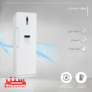 یخچال فریزر 15 فوت دوقلو امرسان مدل R15F15-H-W01 رنگ سفید